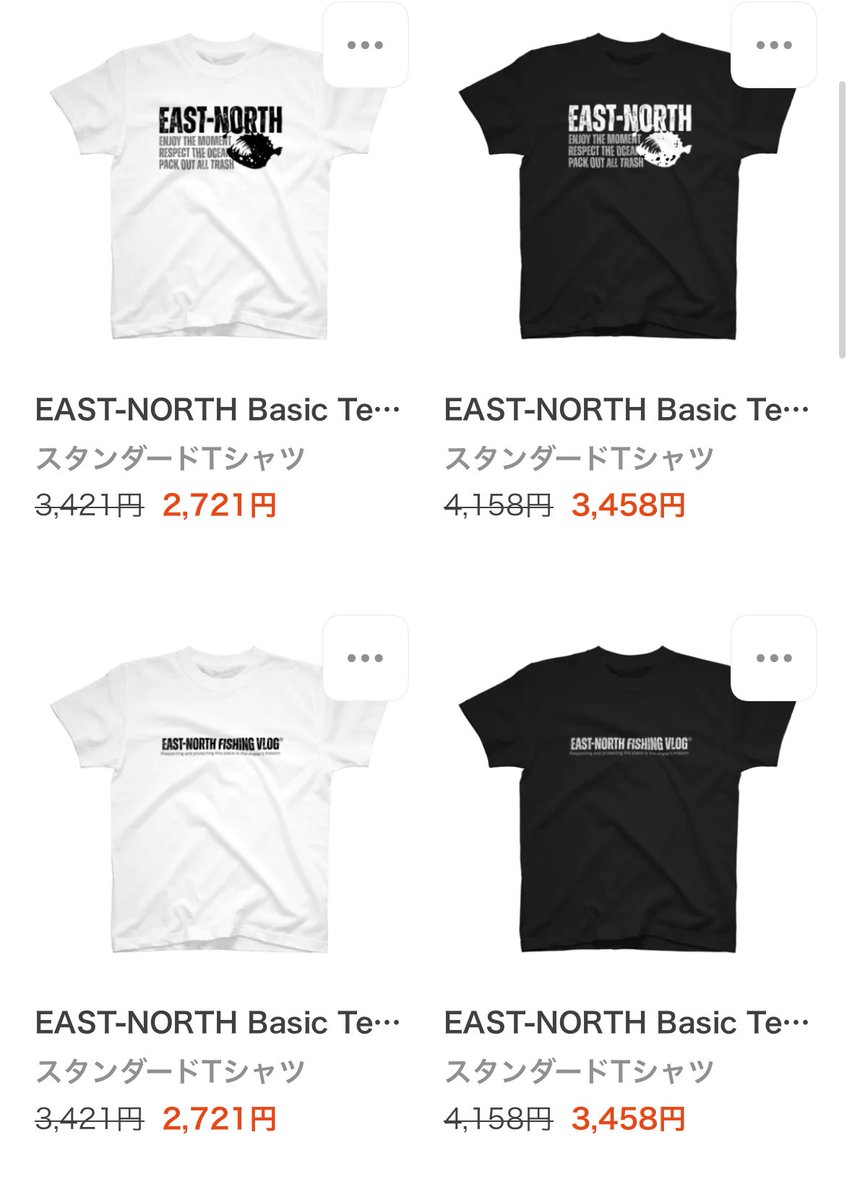 ショップのSALEやってます✨
良かったら覗いて見てください🙌
  
⬇️  ⬇️  ⬇️  ⬇️  ⬇️
suzuri.jp/EASUT-NORTH