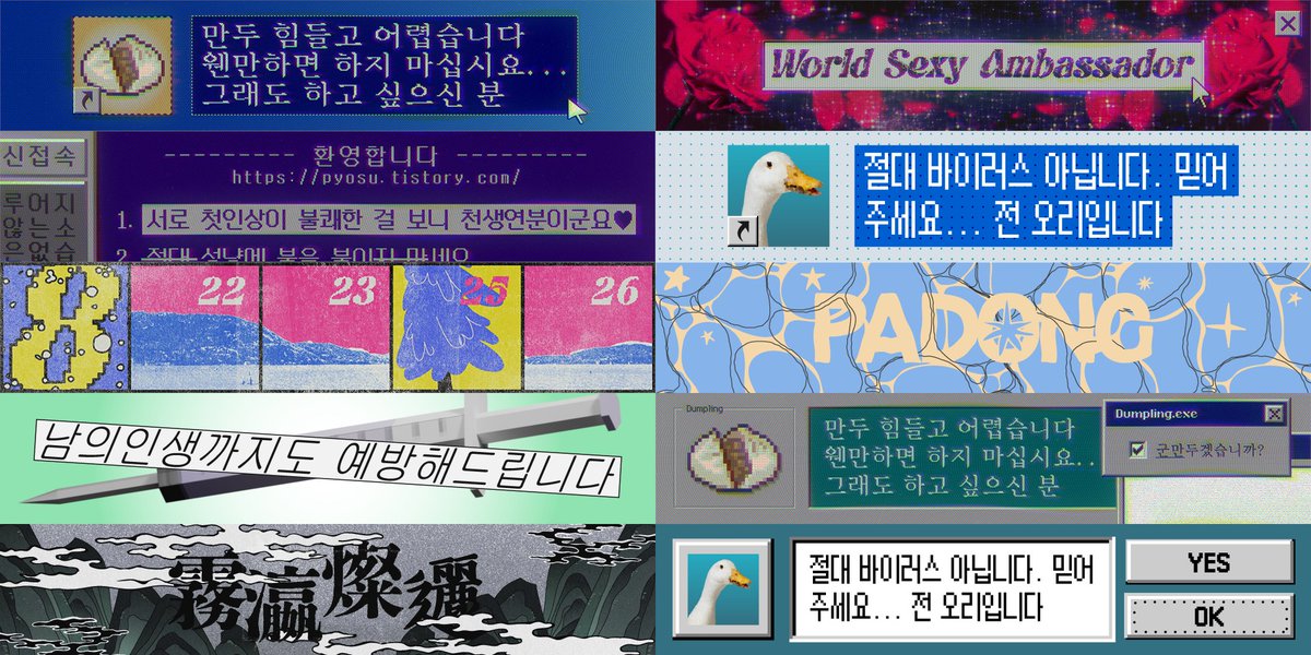 영의정 / WANG tweet media