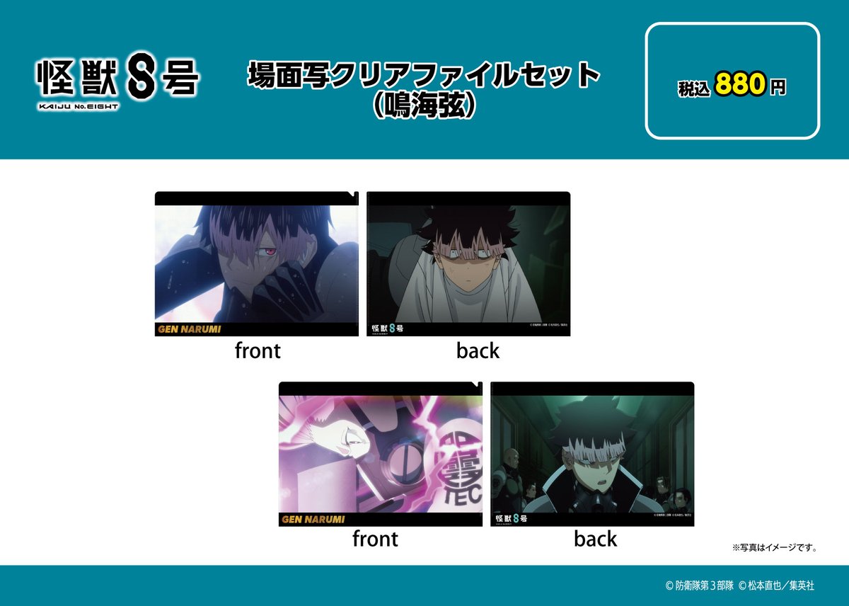 栄ロフト/武蔵小杉ロフト会場】 ◇10/19（日）先行発売◇ ・場面写