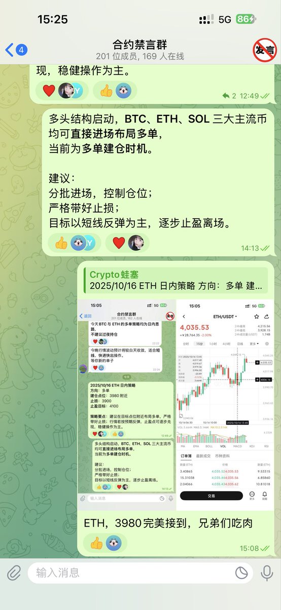 Wasai_BTC's tweet photo. 很多人问我：在币圈，怎么用5000块赚到100万？
我只能说，这事儿真有人做到过，但前提是你得懂“滚仓”。别被这个词吓到。滚仓，其实就是“用盈利的钱去加仓”，不靠梭哈、不赌命，只靠确定性 + 纪律 + 耐心。

一、先搞清楚：滚仓不是赌，而是浮盈加仓
假设你有5万U，这5万得是利润，如果你还在亏，就别想滚仓——那是找死。
比如你在BTC 1万刀开多，开10倍杠杆，但只动用总资金的10%，也就是拿5000U作为保证金。
这时候你看似10倍杠杆，其实风险只有1倍仓，止损2%。万一错了，只亏1000块——你想想，那些天天爆仓的人到底咋爆的？

就算真爆仓，也不过亏5000。可一旦你做对了，BTC涨到1.1万，你就滚一次，把仓位的10%再加进去，同样止损2%，这样风险依旧可控。如果止损，你还有8%的利润在手；如果趋势对了，你的仓位是滚着赚钱的。

二、滚仓听着像魔法，其实是“浮盈加仓”的艺术
老实讲，这玩法在期货里早就有人用了，
只是币圈人爱叫它“滚仓”。核心逻辑是：不用保持高杠杆，只维持2～3倍杠杆的仓位，靠浮盈持续叠加。

要有耐心，时间就是你最强的朋友。滚仓的利润是爆炸式的，你只要连续滚对两三次，百万、千万，不是梦。

但前提是：你得等确定性高的机会——比如暴跌后多次探底横盘、量能萎缩、突破上行。这种行情，主力进场概率高，趋势也干净。

三、怎么用5万赚100万？
举个简单的逻辑：你有10万本金，等一波“杀散户”大跌。进场抄底现货，赚10万利润。然后拿这10万利润里的5万去滚仓。用利润滚仓，就等于“无风险博弈”。两三次滚对，就能从5万干到100万。

赌输了？
亏的只是利润，再从本金赚回来继续滚。
这样玩的人，虽然慢，但死不了。币圈能爆富的从来不是赌徒，而是那些在暴跌里冷静、在反弹中敢滚仓的人。

四、别信什么“囤币致富论”
很多人还在说“囤BTC能发财”，可现实是：人家囤的是100个BTC，你囤的是1个。波动10%，人家赚一套房，你赚个键盘。

BTC现在的波动率已经很低了，
想暴富？必须要上杠杆，但要有逻辑地上杠杆。别拿死工资去赌命，而是拿利润去博确定性。

说白了，滚仓就是：小仓试探 → 止损轻盈 → 趋势确认 → 浮盈加仓 → 持续叠加 → 赢在纪律。听起来简单，做起来难。但你只要滚对两次，你的名字，可能就要写进这轮牛市的传奇里。

记住这句话——币圈不会奖励冲动的人，只奖励那些能“拿住盈利”的疯子。#BTC #比特币