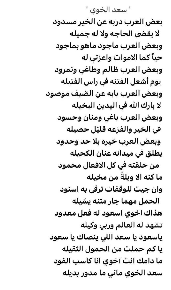 سعيد الفهمي tweet media
