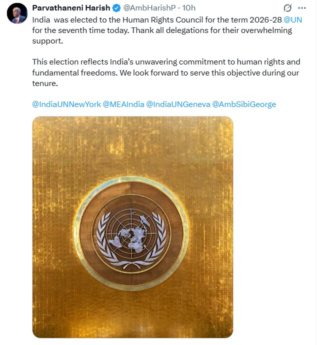 भारत को 2026 से 2028 तक संयुक्त राष्ट्र मानवाधिकार परिषद में तीन वर्ष के कार्यकाल के लिए निर्विरोध चुना गया है। भारत का सातवीं बार परिषद के लिये निर्विरोध चयन हुआ है। 

#India #UN