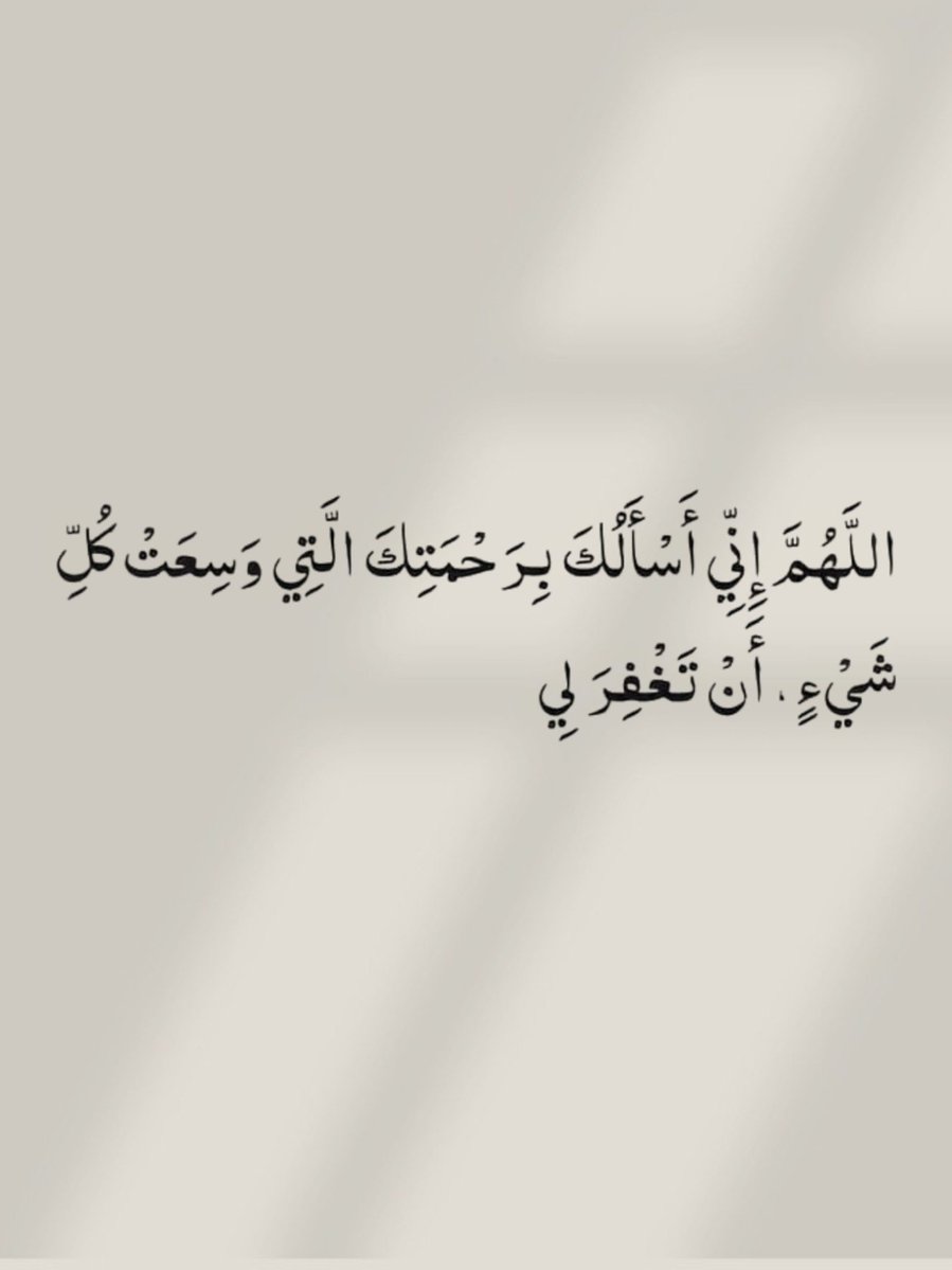 الأذًكَّــاَر (@alazkkar) on Twitter photo 