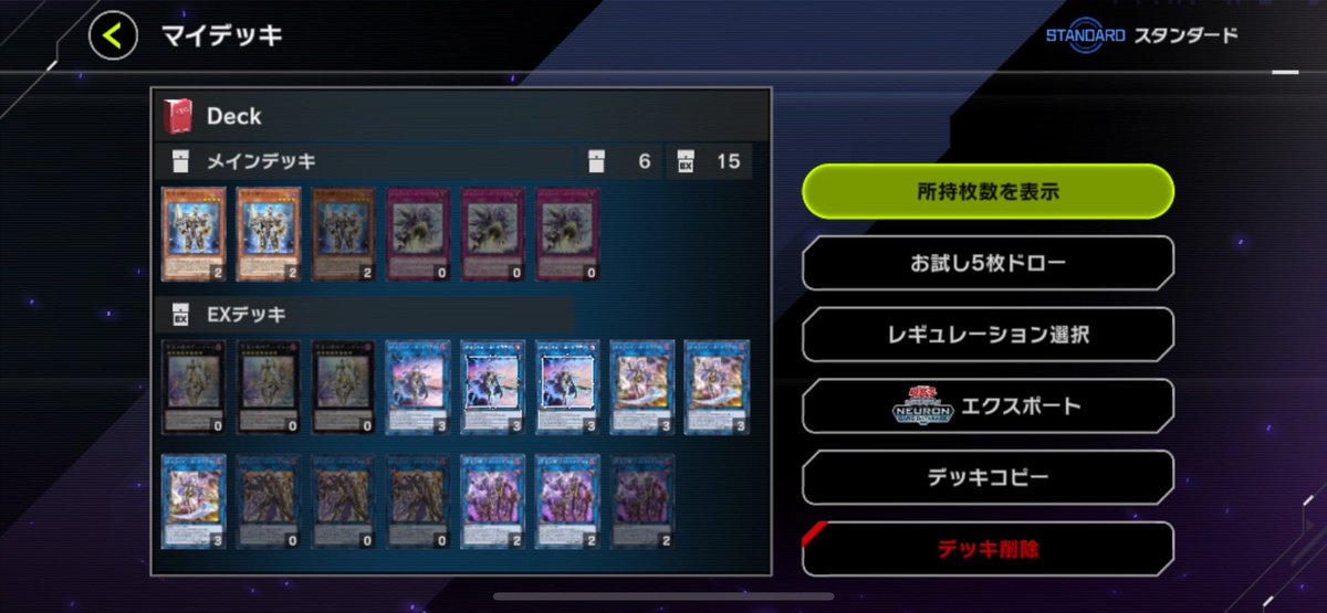 KAN_MD9's tweet photo. 生成なしでまあまぁオルフェ集まってきたな。
組むか。
構築募集します。 https://t.co/HG13Eu9QkZ