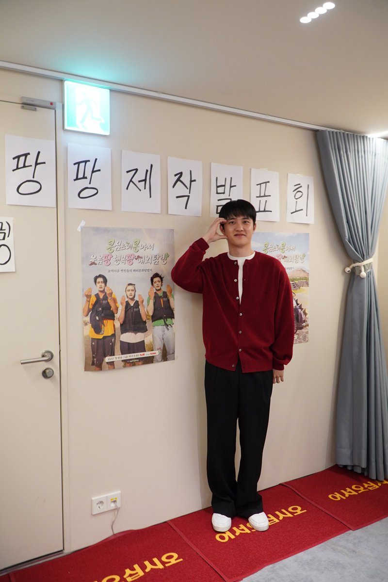 KYUNGSOO