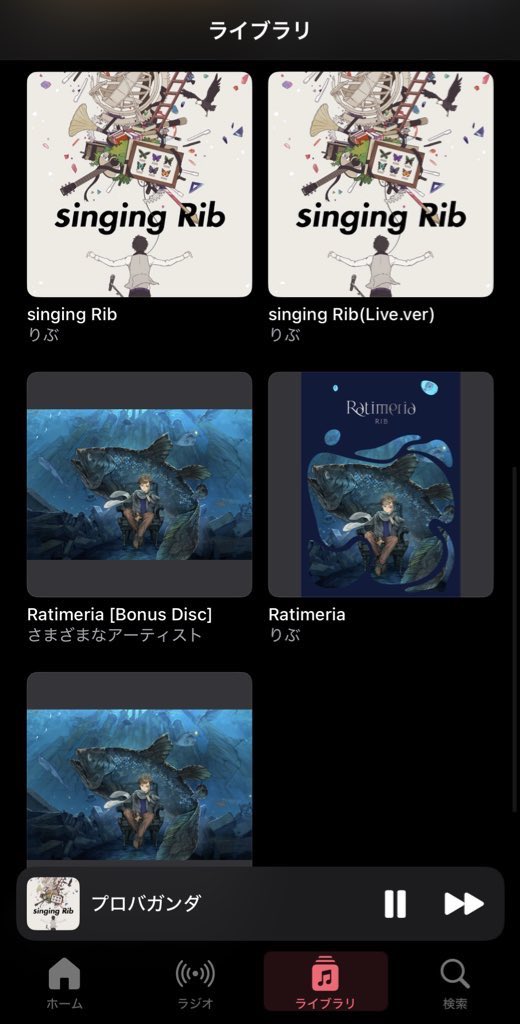 yoaneko's tweet photo. PCからCDのやつスマホのiTunesに入れたことでsinging RibのライブのやつとかSecret Trackも聞けるようになったの良すぎる https://t.co/cliKORfIrZ