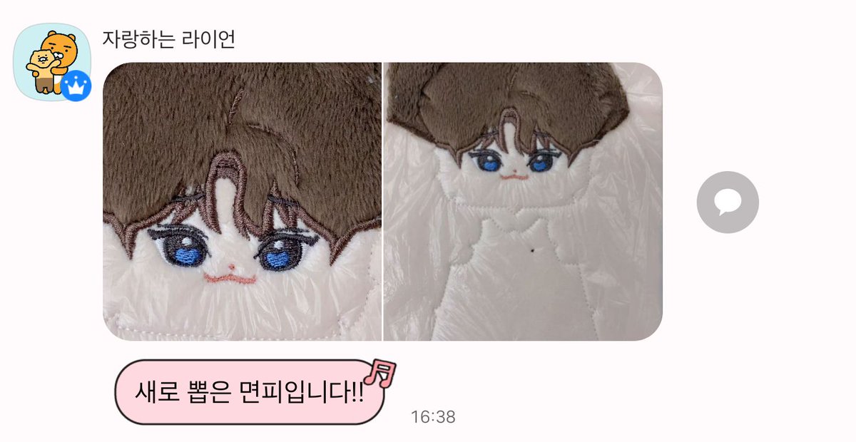 (재고판매중) 마이 첸 이즈 락스타🎸 tweet media