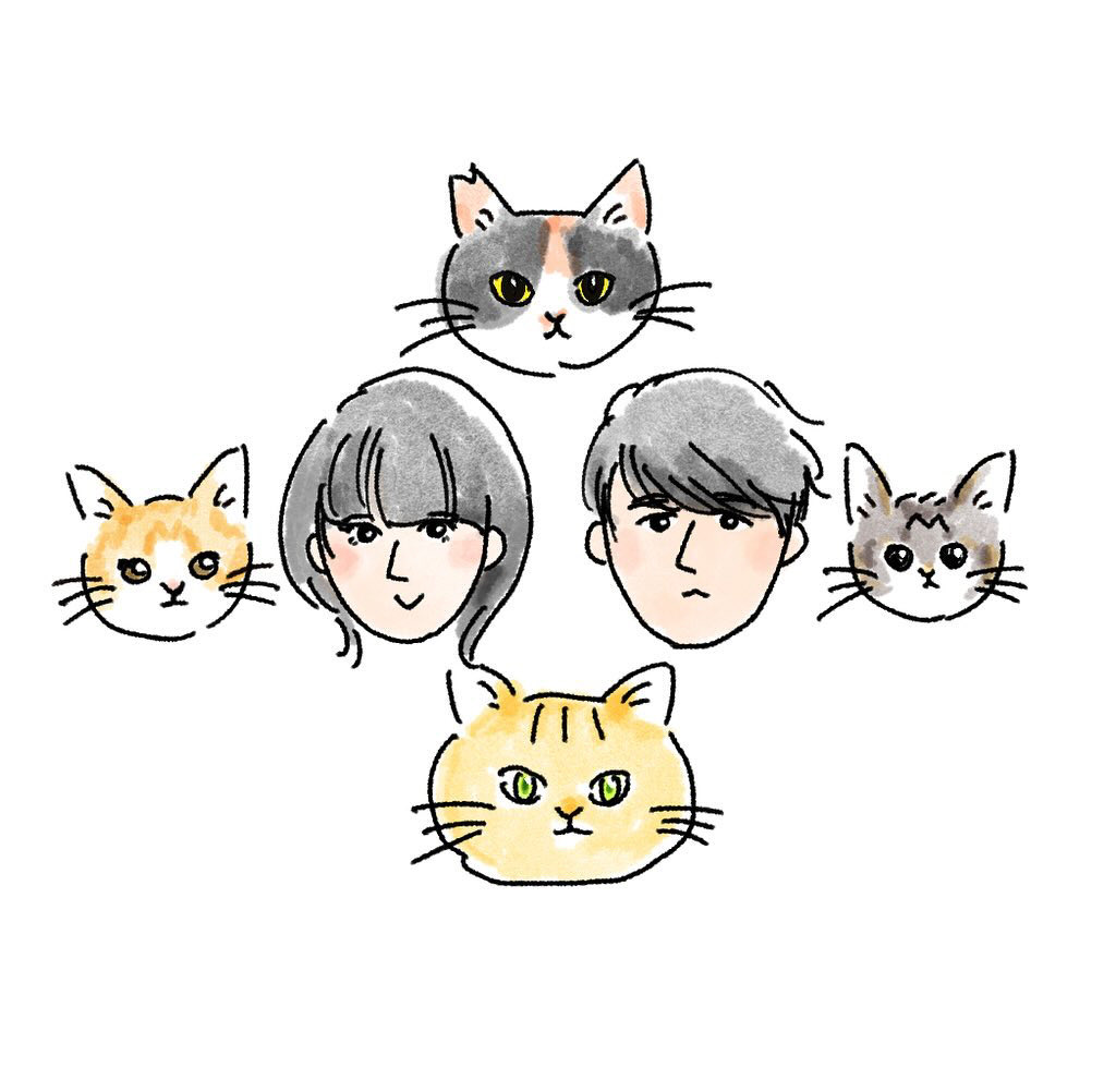 結婚しました。
これからも猫に囲まれて、
平和に楽しく生きていきます。