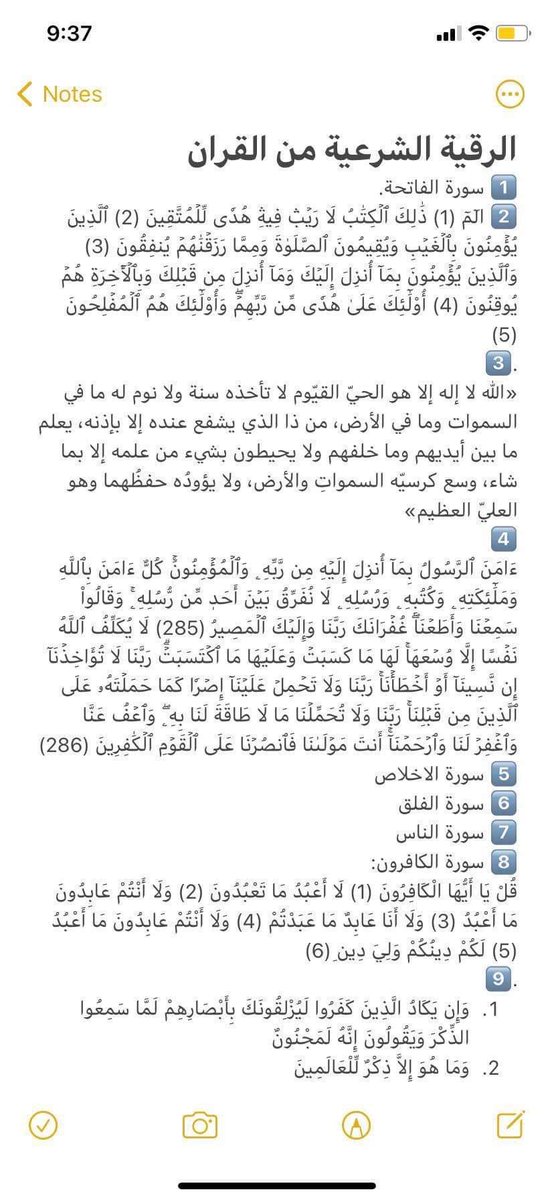 الحساب الثالث tweet media