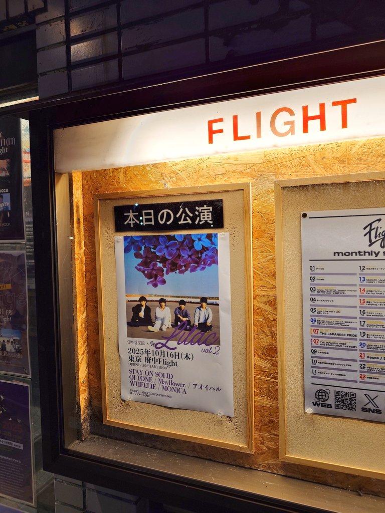 livetakusanlove's tweet photo. STAY ON SOLID&Flight presents
"Lilac vol.2"@府中Flight
#MONICA
#STAYONSOLID
STAY ON SOLID
#QLTONE
#Mayflower.
#アオイハル
#WHEELIE https://t.co/4ls0qtUBx8