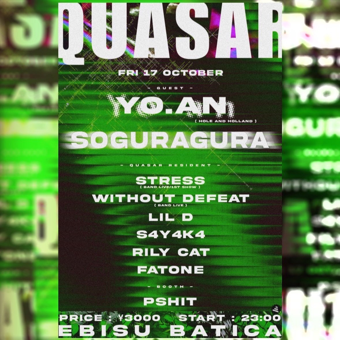 WITHOUT DEFEAT tweet media