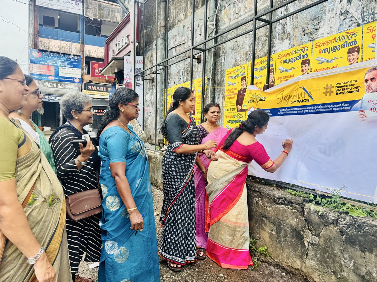 മഹിളാ കോൺഗ്രസ് കുന്നംകുളം മണ്ഡലം കമ്മിറ്റിയുടെ നേതൃത്വത്തിൽ വോട്ട് ക്രമക്കേട് നടത്തുന്ന തെരെഞ്ഞെടുപ്പ് കമ്മീഷനും കൂട്ടുനിൽക്കുന്ന ബിജെപിക്കുമെതിരെ രാഹുൽ ഗാന്ധി നടത്തുന്ന വോട്ട് അധികാർ യത്രക്ക് ഐക്യദാർഢ്യവുമായി സിഗ്നേച്ചർ ക്യാമ്പയിൻ നടത്തിയത് ഉദ്ഘാടനം ചെയ്തു