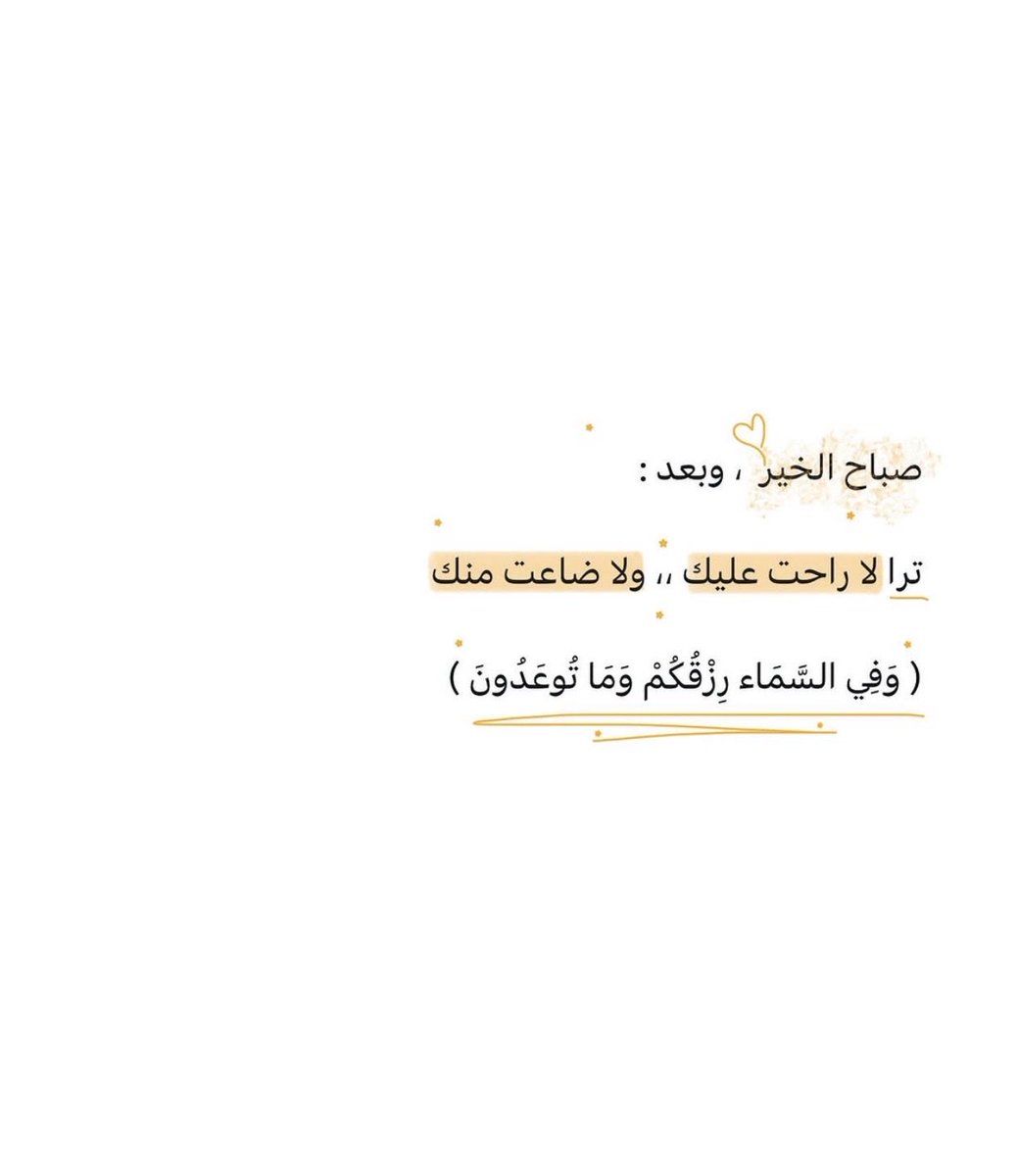 تقوي. (@1ramdan_) on Twitter photo 