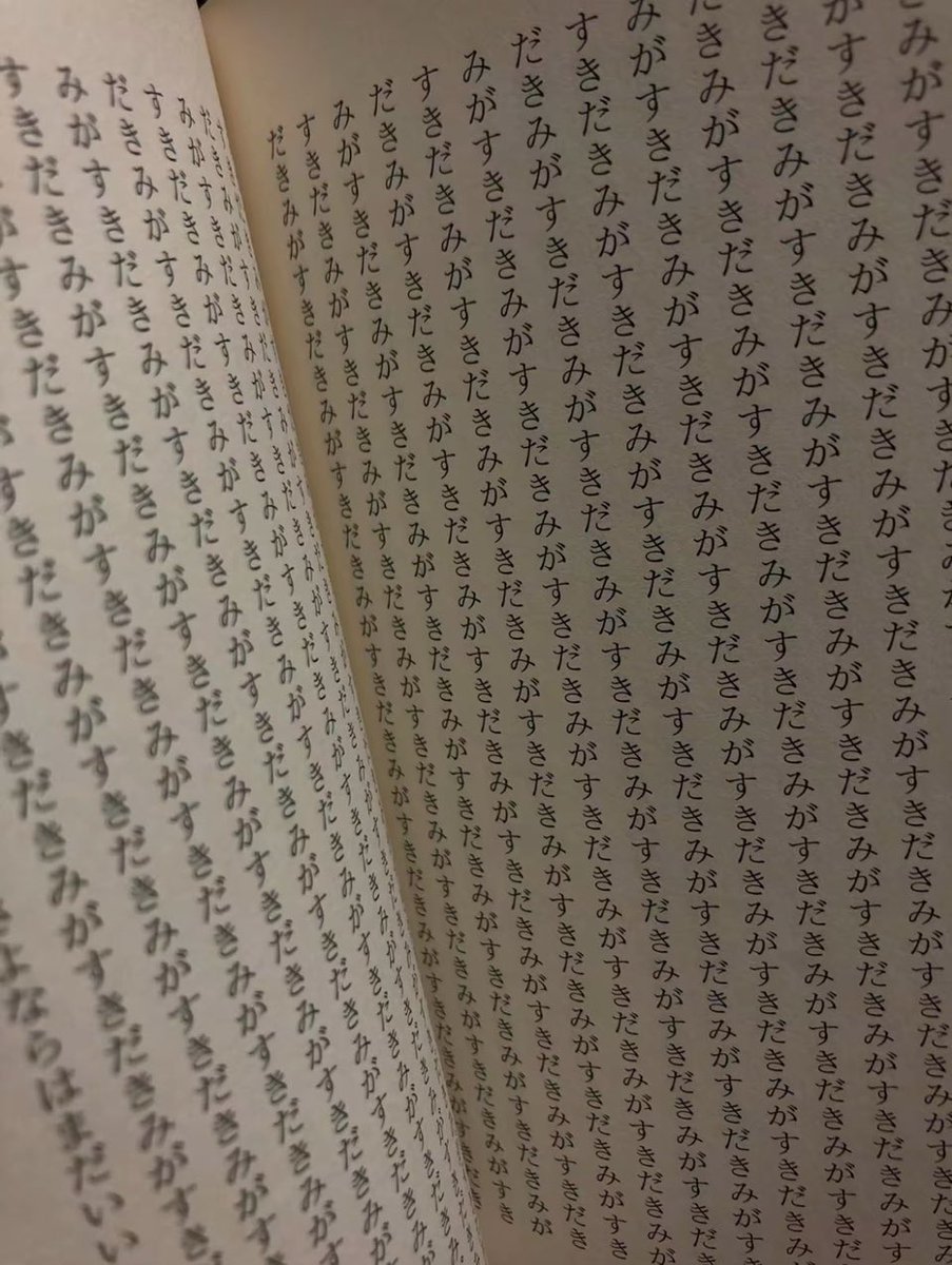 。(まる)読みの時、自分の番がここだったらガチで悲しい