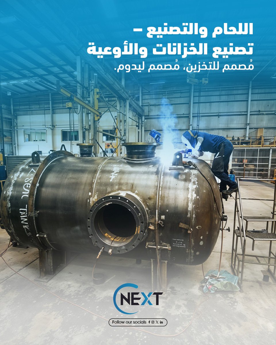 cnextsa's tweet image. Built to store. Designed to last.
Cnext delivers industrial tanks and vessels with unmatched strength and reliability.

#TankFabrication #VesselFabrication #Cnext #IndustrialEngineering
