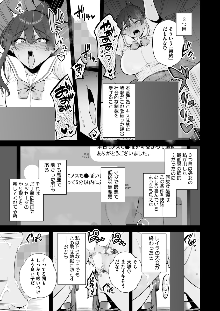 Totorooo_o's tweet photo. (9/10) https://t.co/Ggkk30x3I0