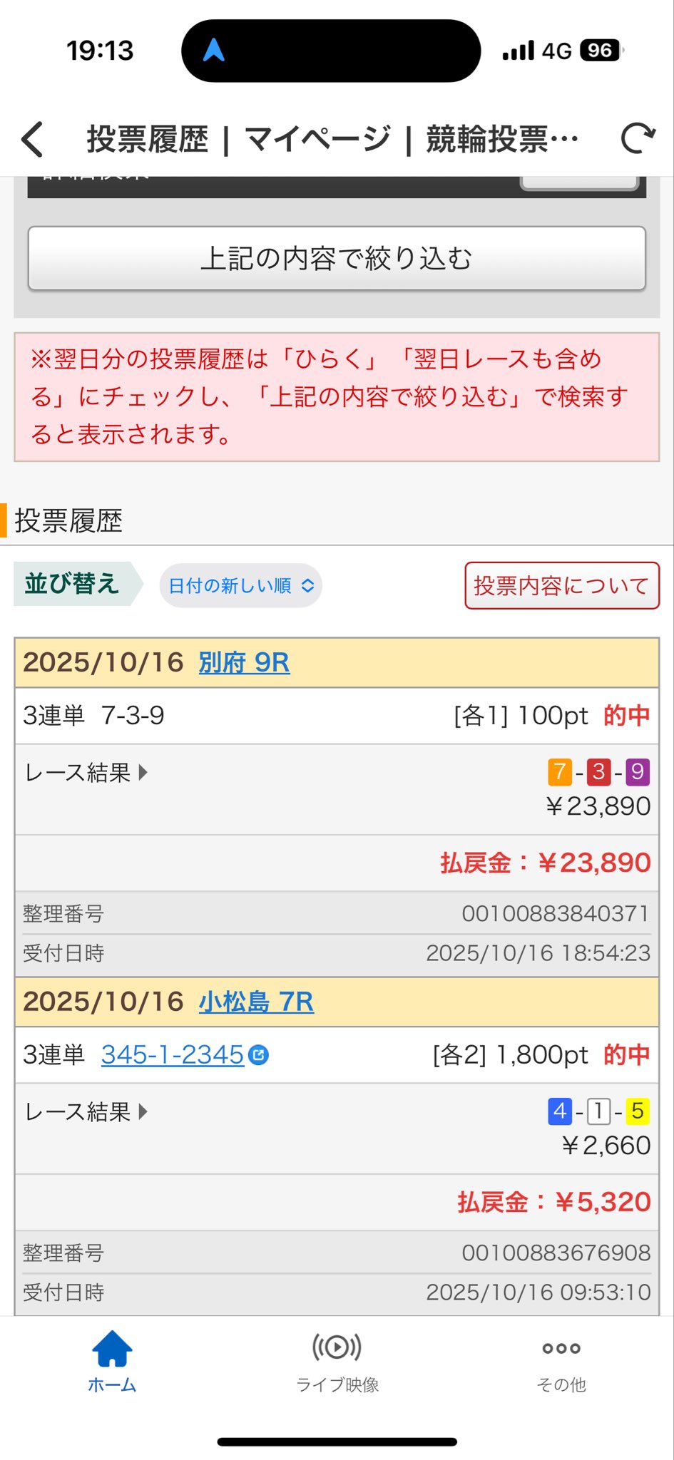 Hajime Takeshima on X: 