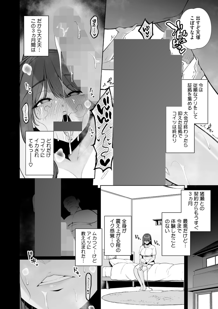 Totorooo_o's tweet photo. (9/10) https://t.co/Ggkk30x3I0