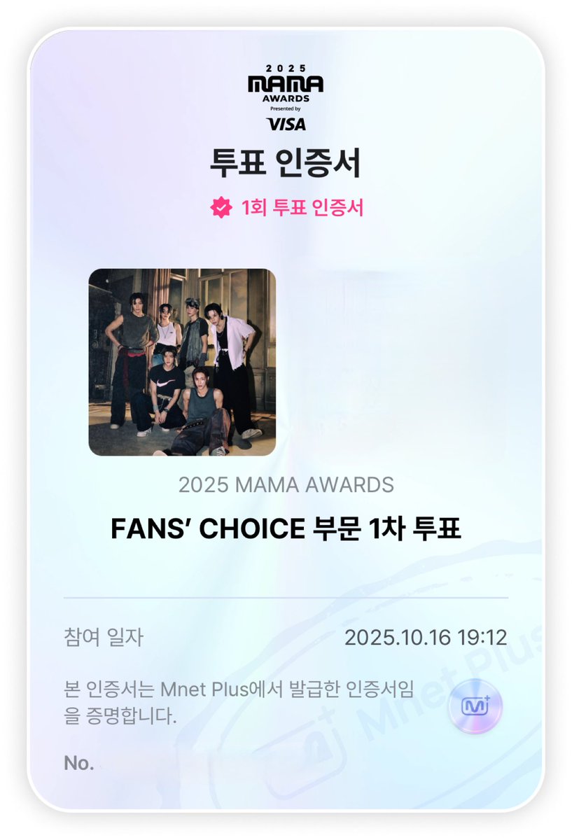 리트윗도 투표 인정되니까 이 글이 보이셨다면 알티 한번씩만 부탁드려요 😻

#2025MAMAVOTE #RIIZE