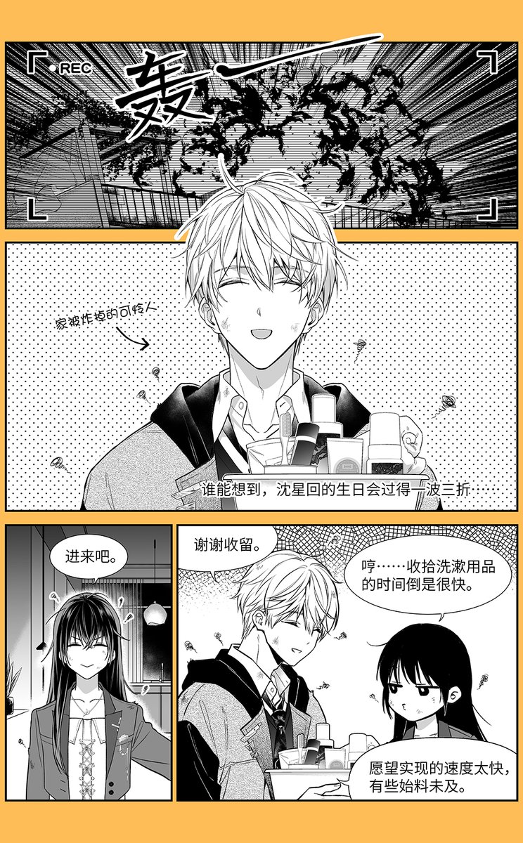 喜喜果 tweet media