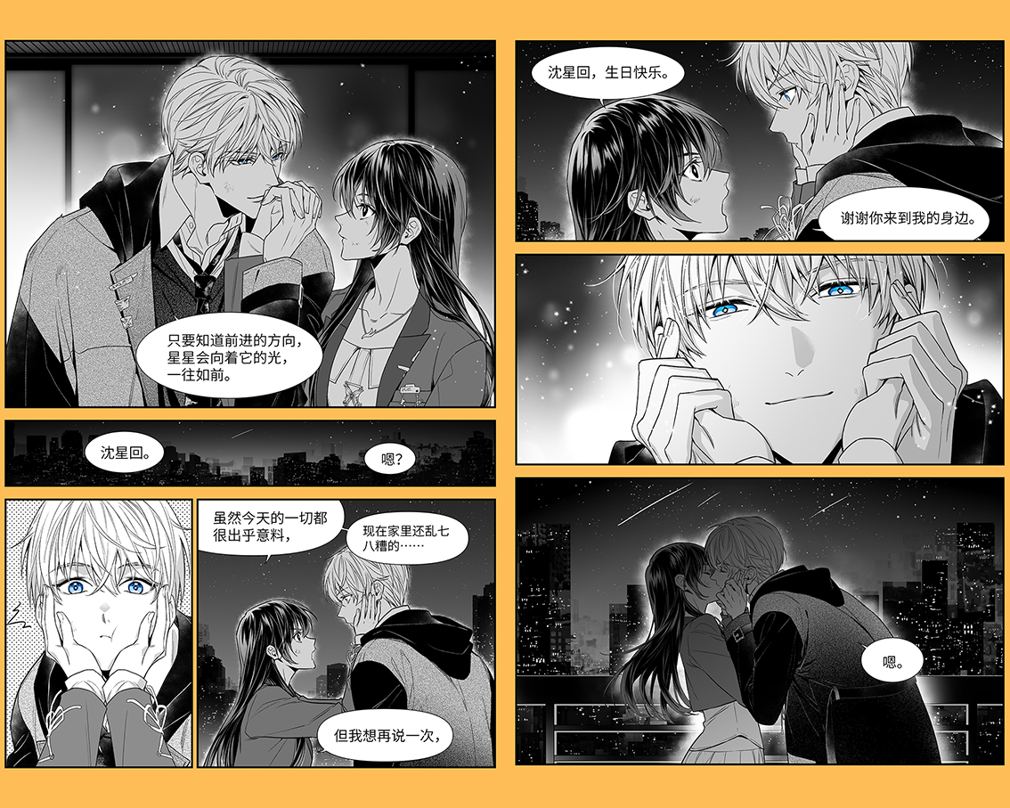 喜喜果 tweet media