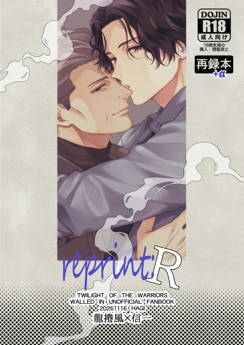 あらしろ　プロフ読んで貰えると助かりますです FLOS COMIC on X: 