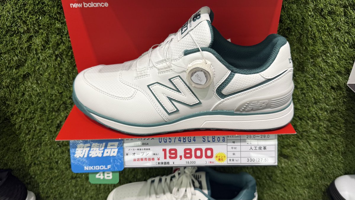 デザイン好きだな〜
軽いな〜
ほしいな〜
疲れない靴は重いって誰かが言ってた。