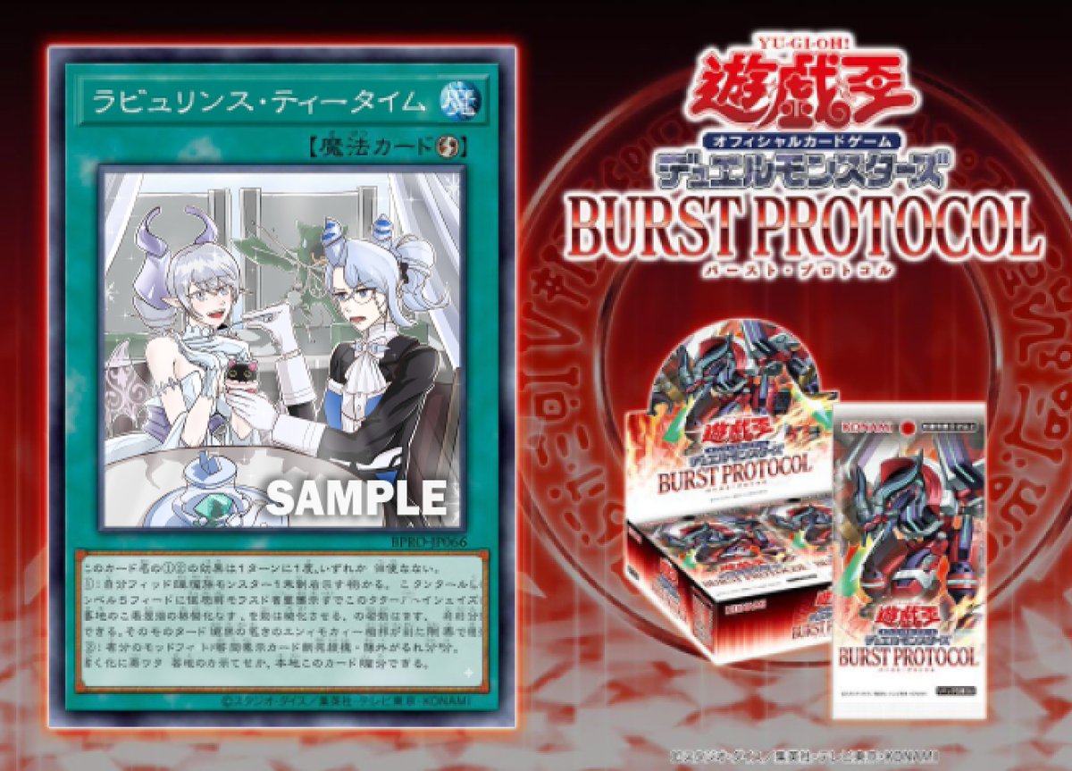 学院ウィッチ　リーダー・トークン付き kaihari on X: 