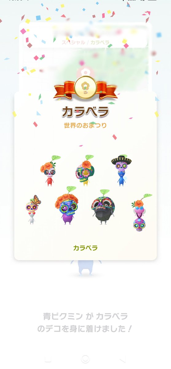 やったね✌