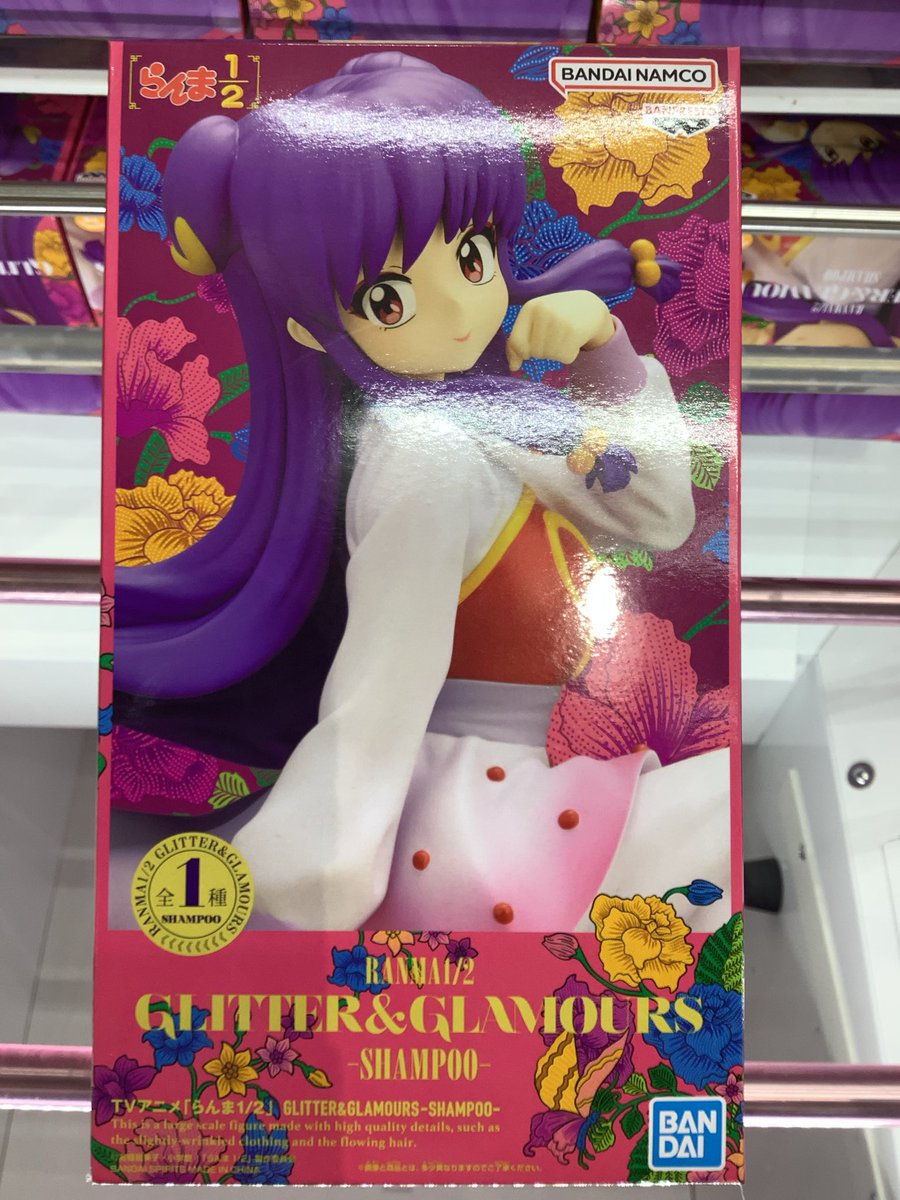 TVアニメらんま1