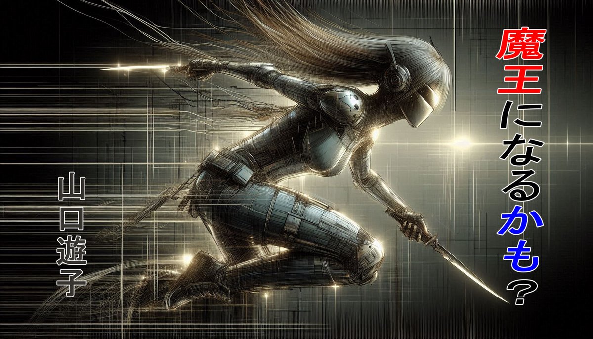 神代ゆうき (@snow4173) / Posts / X