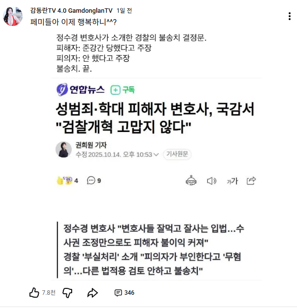 親分 tweet media