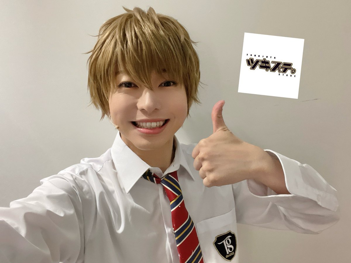 ツキステ。3日目(昼)終幕！

終演後のミニゲームにも参加させていただきました🎶🗣️

本編からミニゲームまで、皆様の応援がとても力になりました！

ご来場ありがとうございます！

tsukista.com/15th/

#ツキステ。 #ツキステ15幕 #ツキステアオハル感想

　　佐藤智広でした☻