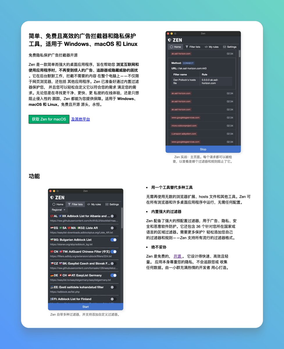 GitHub_Daily's tweet image. 平时总是被无处不在的广告骚扰,而浏览器插件只能帮我们屏蔽网页的浏览,对于一些桌面应用则无能为力。
今天在 GitHub 上看到一个开源的系统级隐私保护工具:Zen,为我们提供全方位的广告拦截。
GitHub:github.com/ZenPrivacy/zen…
通过设置系统代理来拦截所有 HTTP、HTTPS…