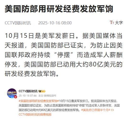 Eason Mao☢ tweet media