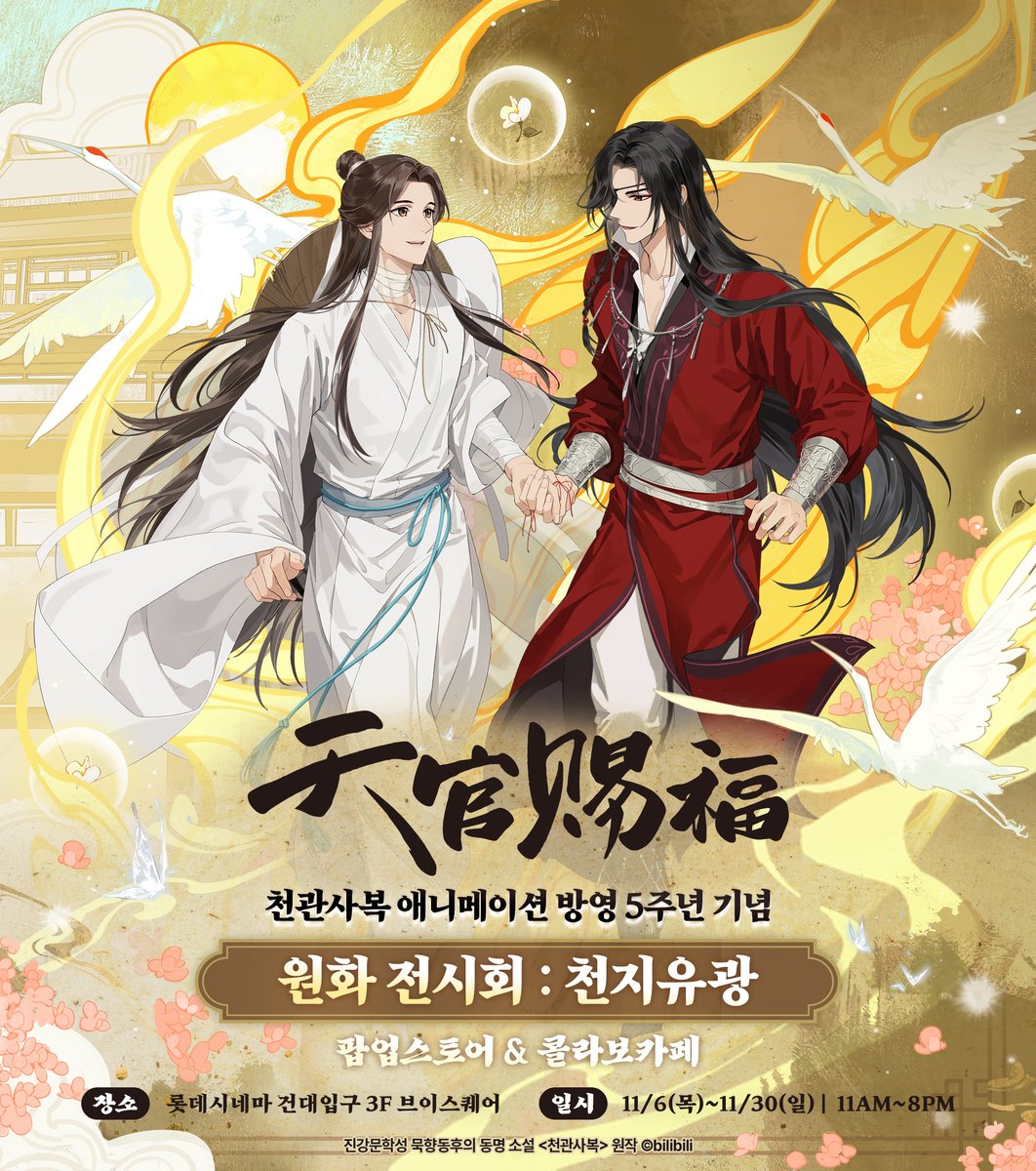 V-SQUARE (브이스퀘어) tweet media