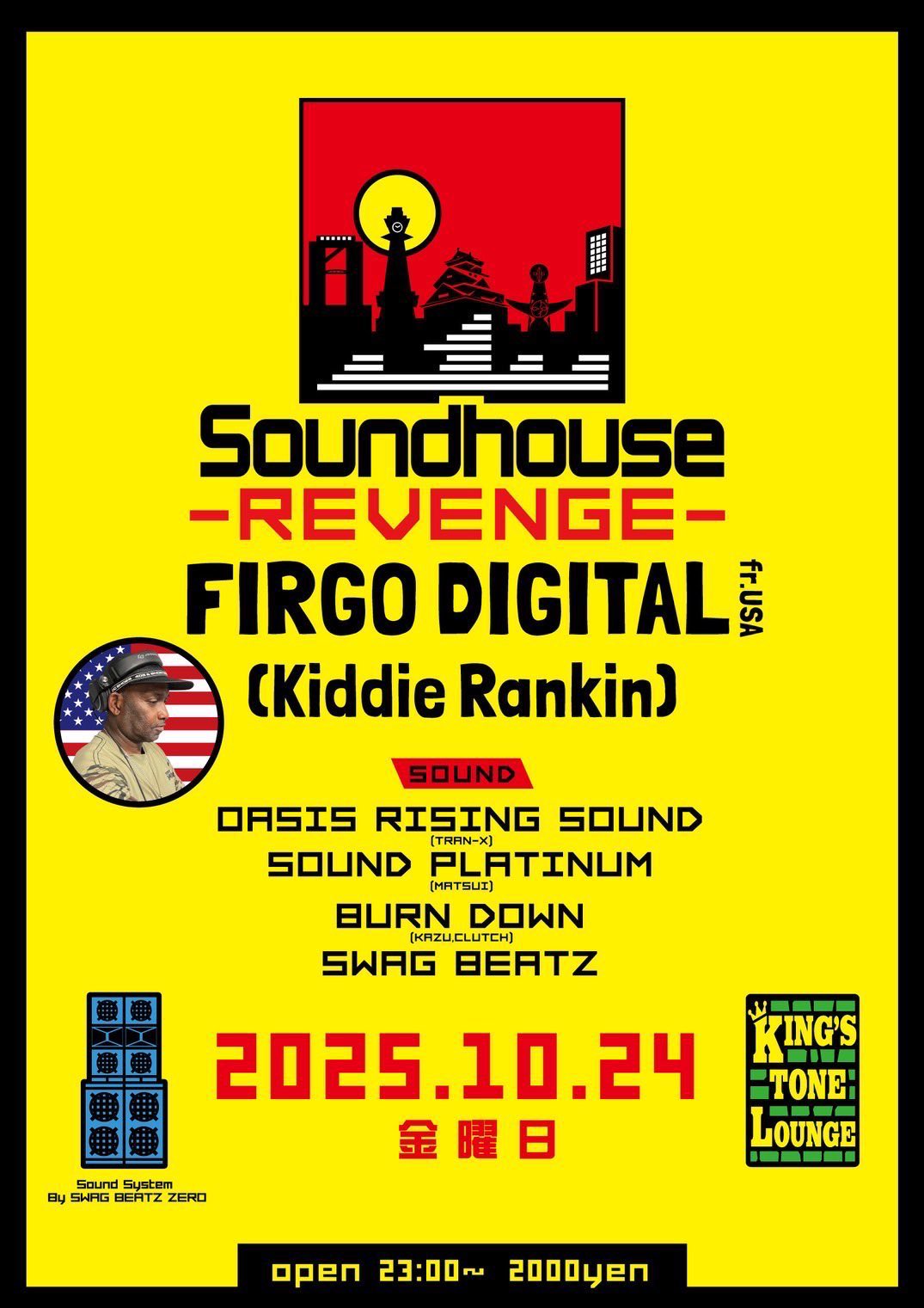 関西レゲエ情報 on X: 