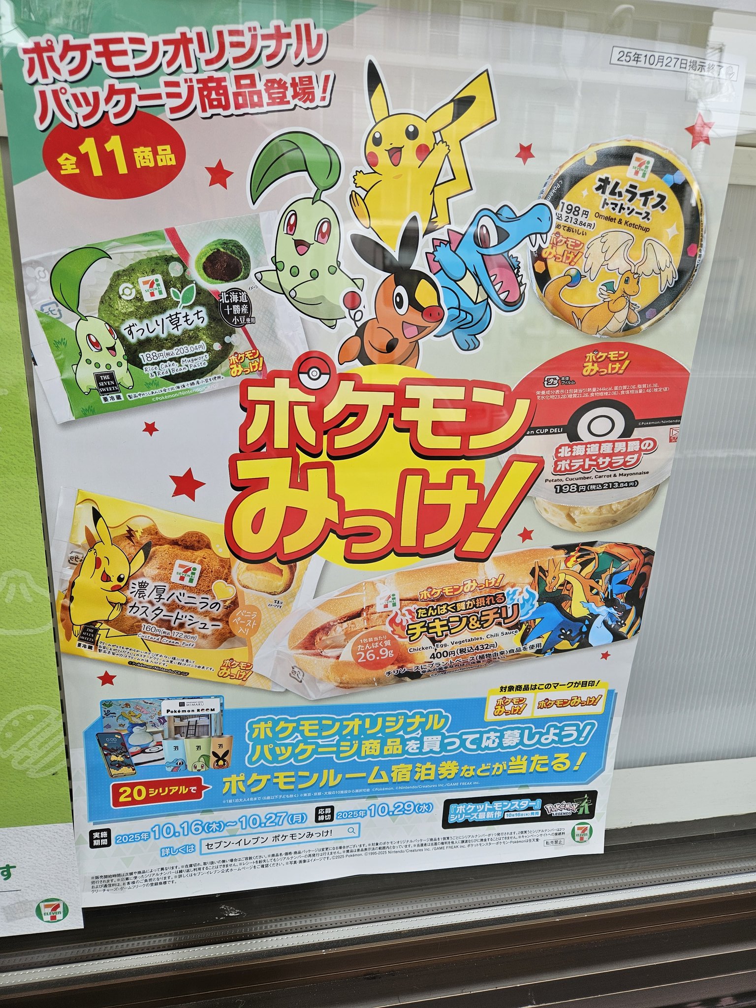 これのおかげで思わぬ喜びが！ご利益あるすっごいタイガールチルとスーパーセブンたん Limitless Otaku] A woman who can't wait for ZA makes her