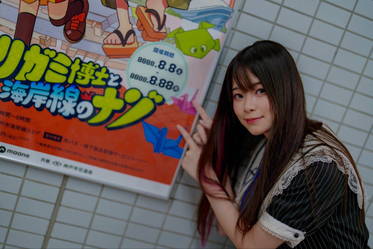 明日10/17(金)京都府 #サンラッキー二条 店様 ⏰抽選9:30〜 前回も