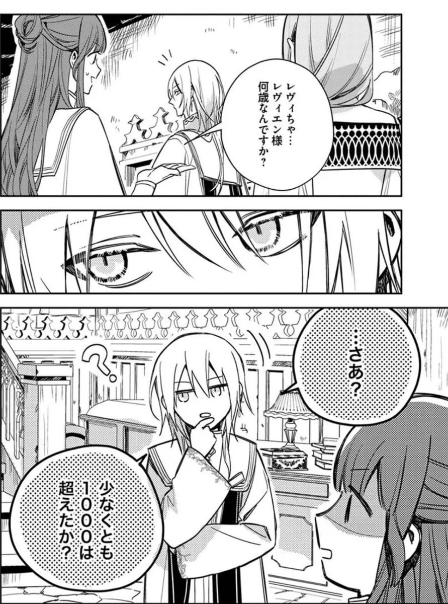 琴子🐰ラノベ作家 on X