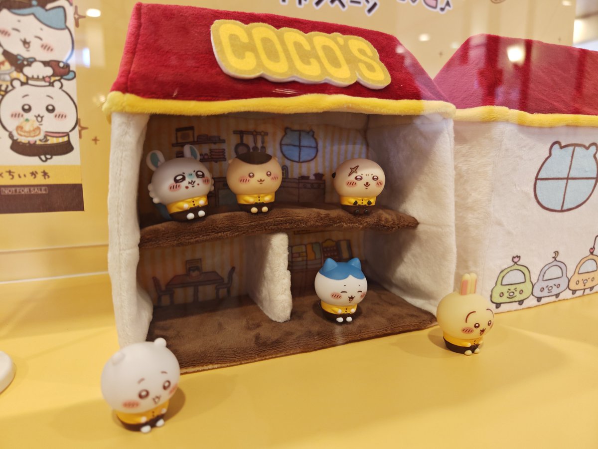 ちいかわ×ココス 平和台ラッピング装飾店舗① おいしいってしあわせ