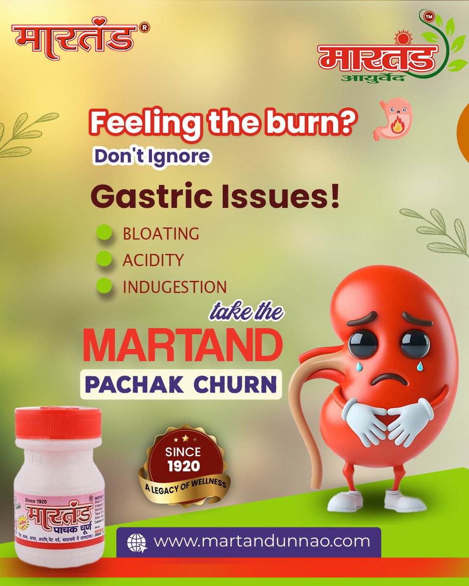 Martand142372's tweet image. Feeling the burn? Don’t ignore gastric issues!
Say goodbye to stomach troubles and hello to a light, comfortable feeling after every meal!

#MartandPachakChuran #DigestionRelief #AcidityCure