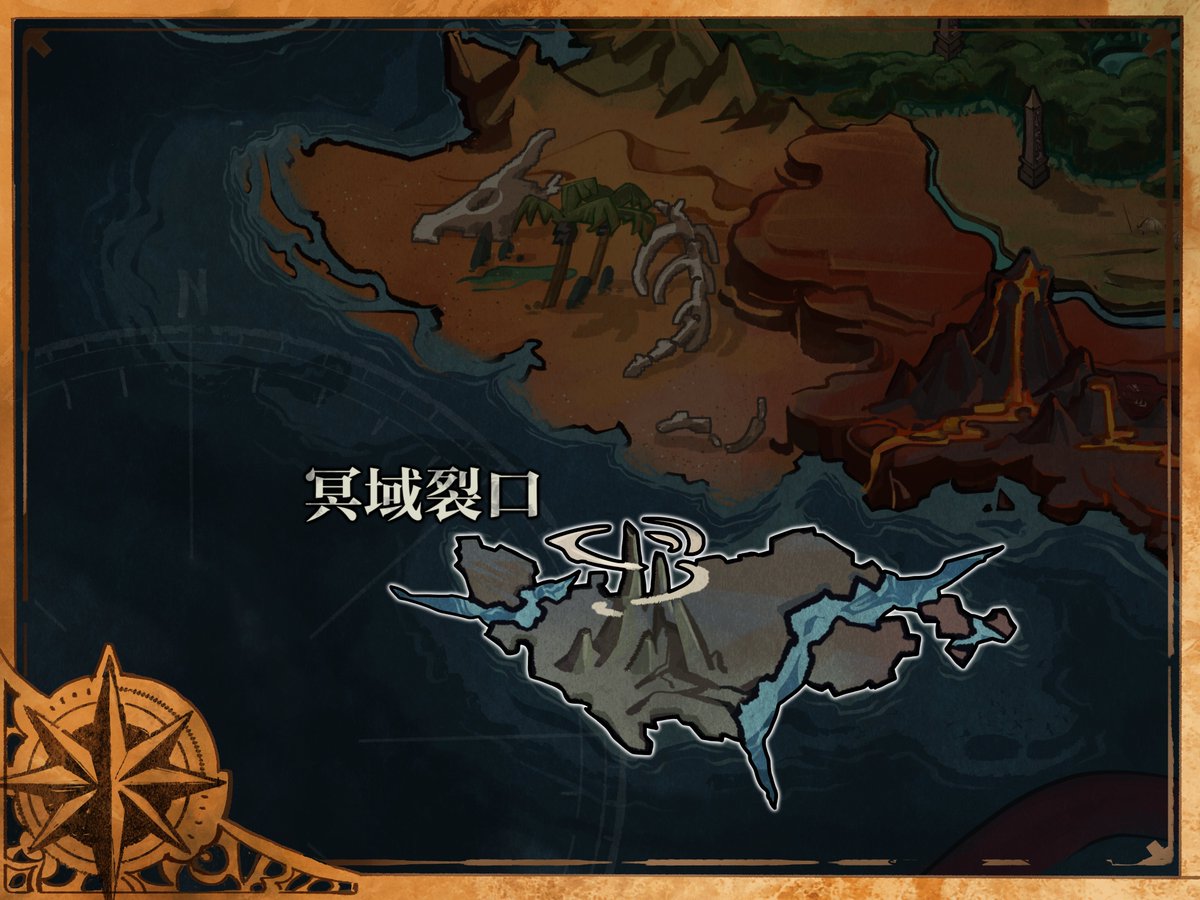 🗺️【大陆风物志 · 地区设定】冥域裂口       
幻龙大陆原本是两块互不干扰的表里世界组成。
邪神们安居于这个世界的里侧，他们在里世界里互相讨伐，寻欢作乐。有一天，酒神与火神对饮闲聊，他认为傲慢之神总有一天会把火神的神座夺了。