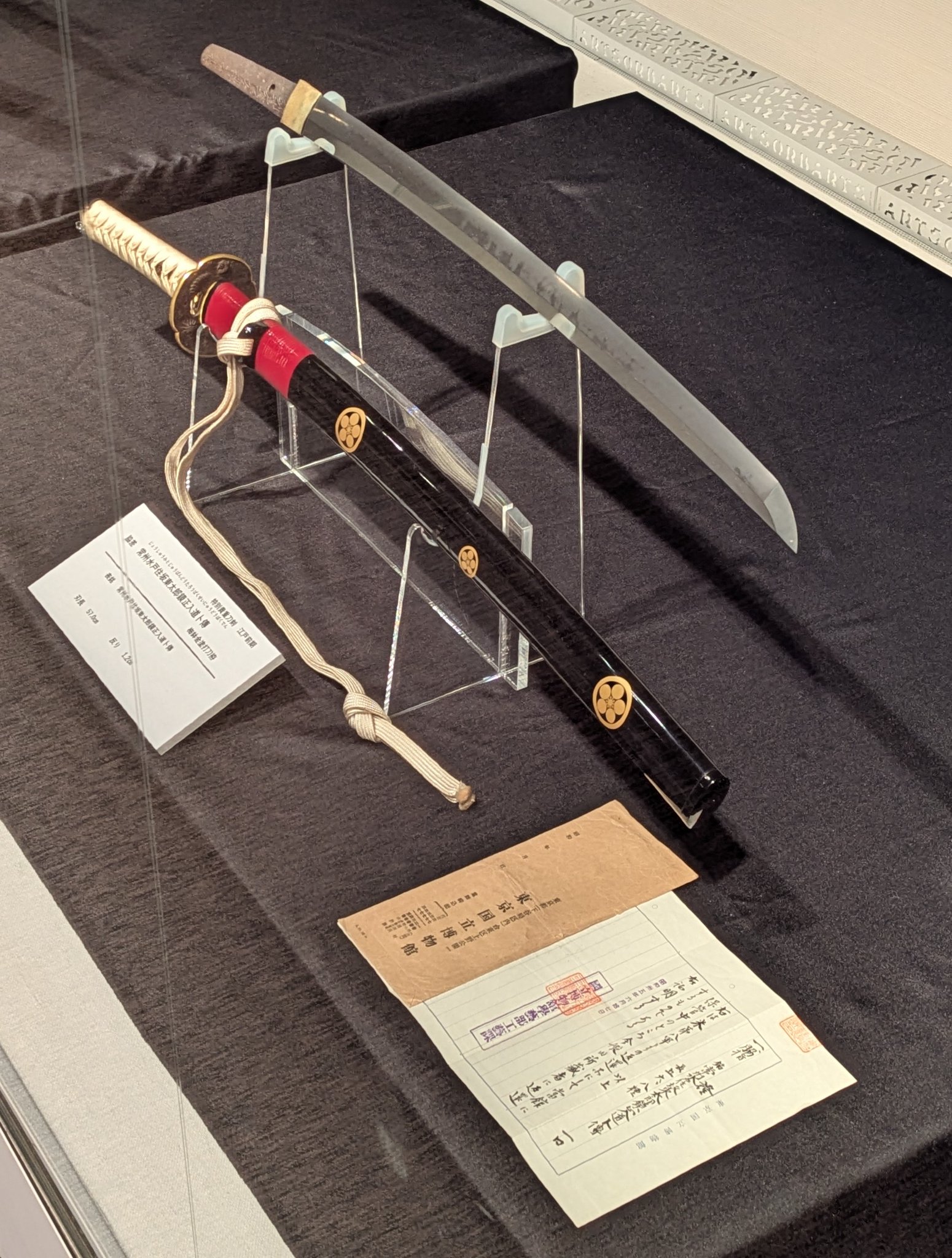 東京大学　実験道具　当時物　詳細不明。 明治大学博物館（Meiji University Museum） on X: 