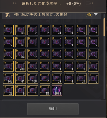 mieze_bdo's tweet photo. 綺麗に使いやすいように並べてたのにゴミみたいなまとめかたされた。便利バッグ圧迫しないのはいいんだけど…。 https://t.co/hY0Y5LdWl3