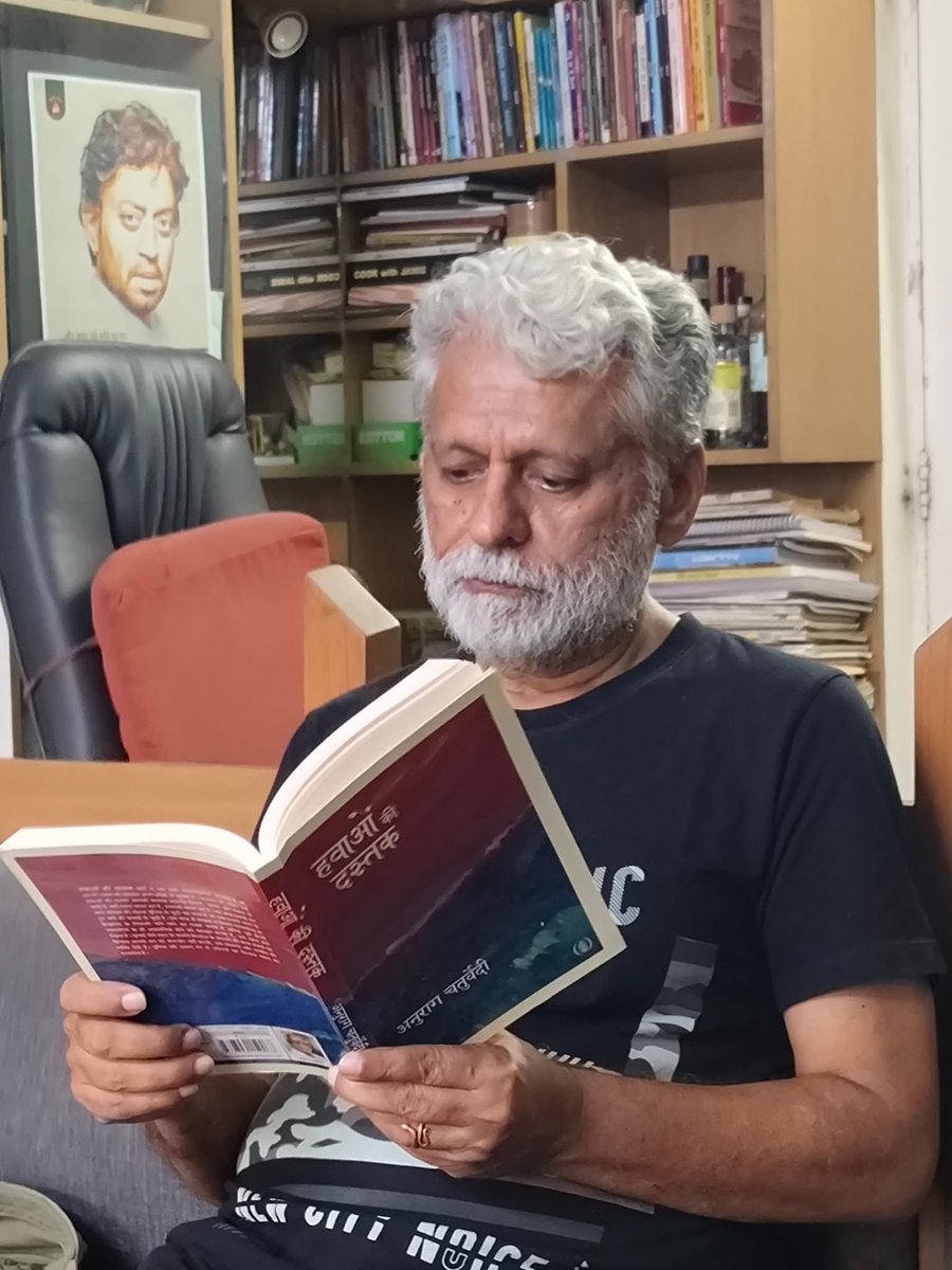 रवि शेखर घर आए तो उन्हें यह किताब दिख गई। उन्होंने बीच-बीच में से कुछ पन्ने पढ़े।
अगली फुर्सत में मुझे भी पढ़नी है।Ajay Brahmatmaj की फेसबुक से साभार