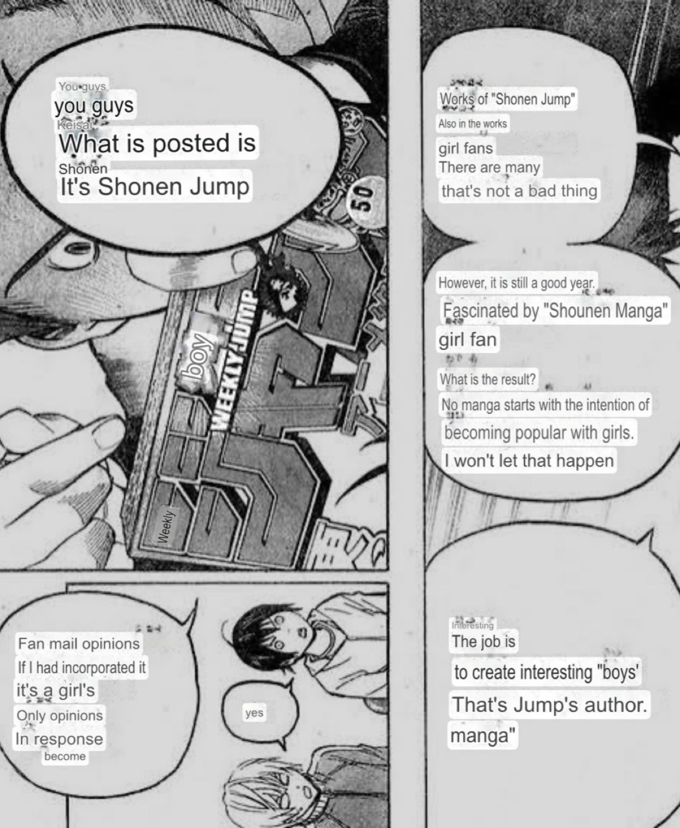 ザ*ニ様 年老いた骨齧り　ボーダーレス　foil 英語版 年老いた骨齧り ボーダーレス foil 英語版 - メルカリ