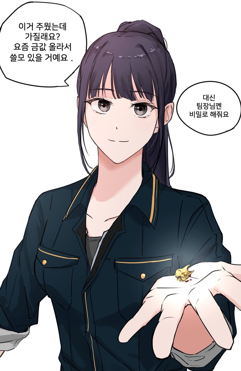 #어바등 애영이