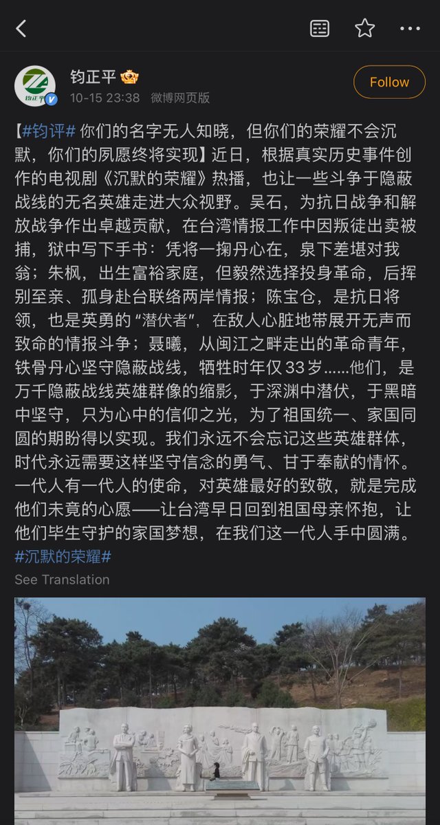 逆袭 tweet media