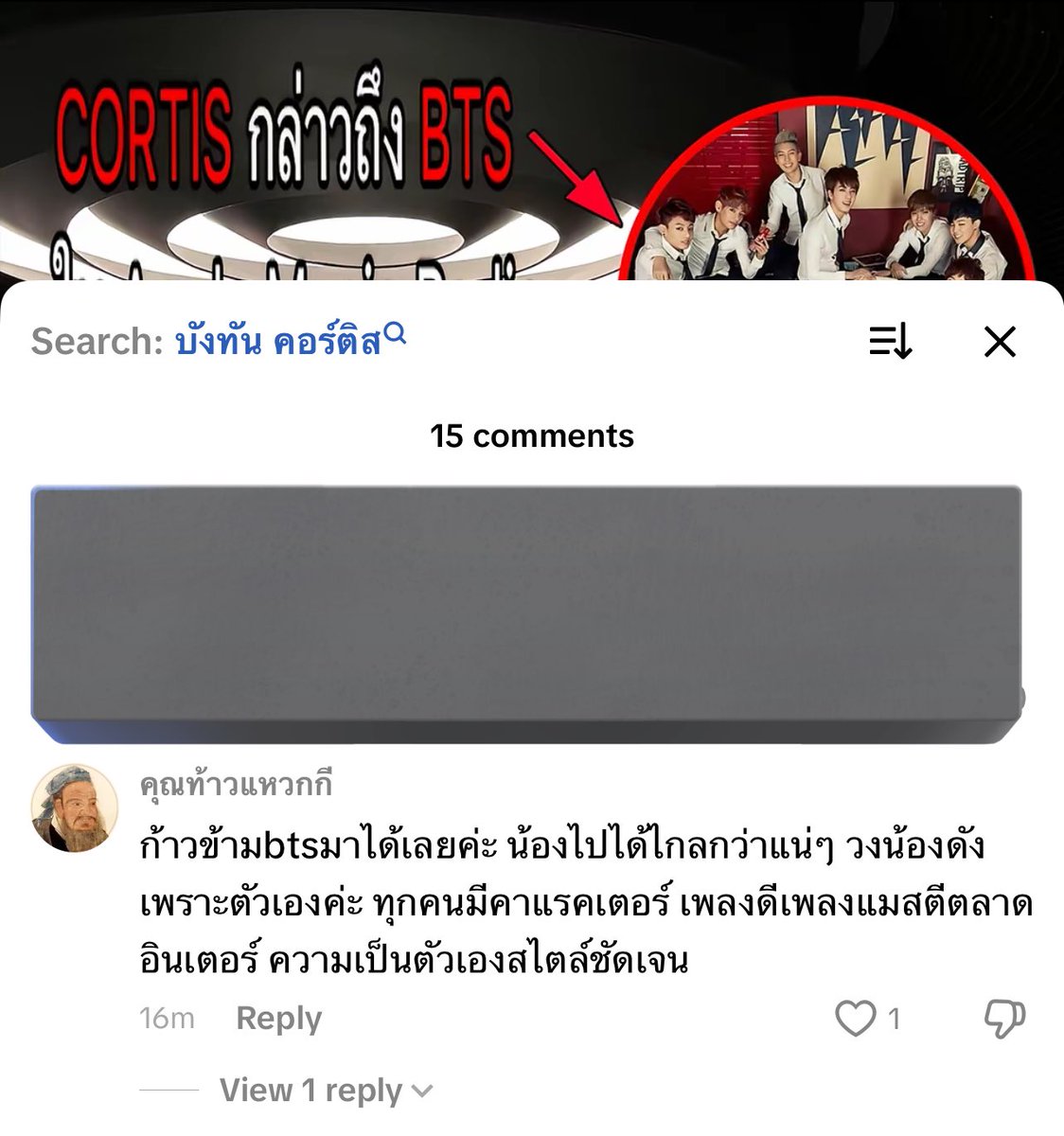 𝐋𝐞𝐬𝐚𝐭𝐡⁷ ✨🪭 𝗔𝗥𝗜𝗥𝗔𝗡𝗚 tweet media